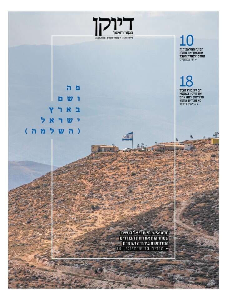 שער דיוקן 1350