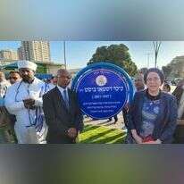 השרה סטרוק בחנוכת הכיכר בלוד ע"ש דסטאו ביסט. | ועריכה: יצחק ווייס דובר השרה סטרוק