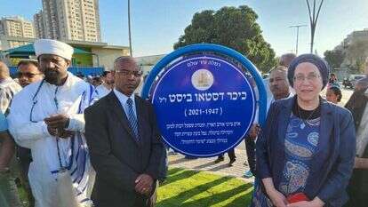 השרה סטרוק בחנוכת הכיכר בלוד ע"ש דסטאו ביסט. | ועריכה: יצחק ווייס דובר השרה סטרוק