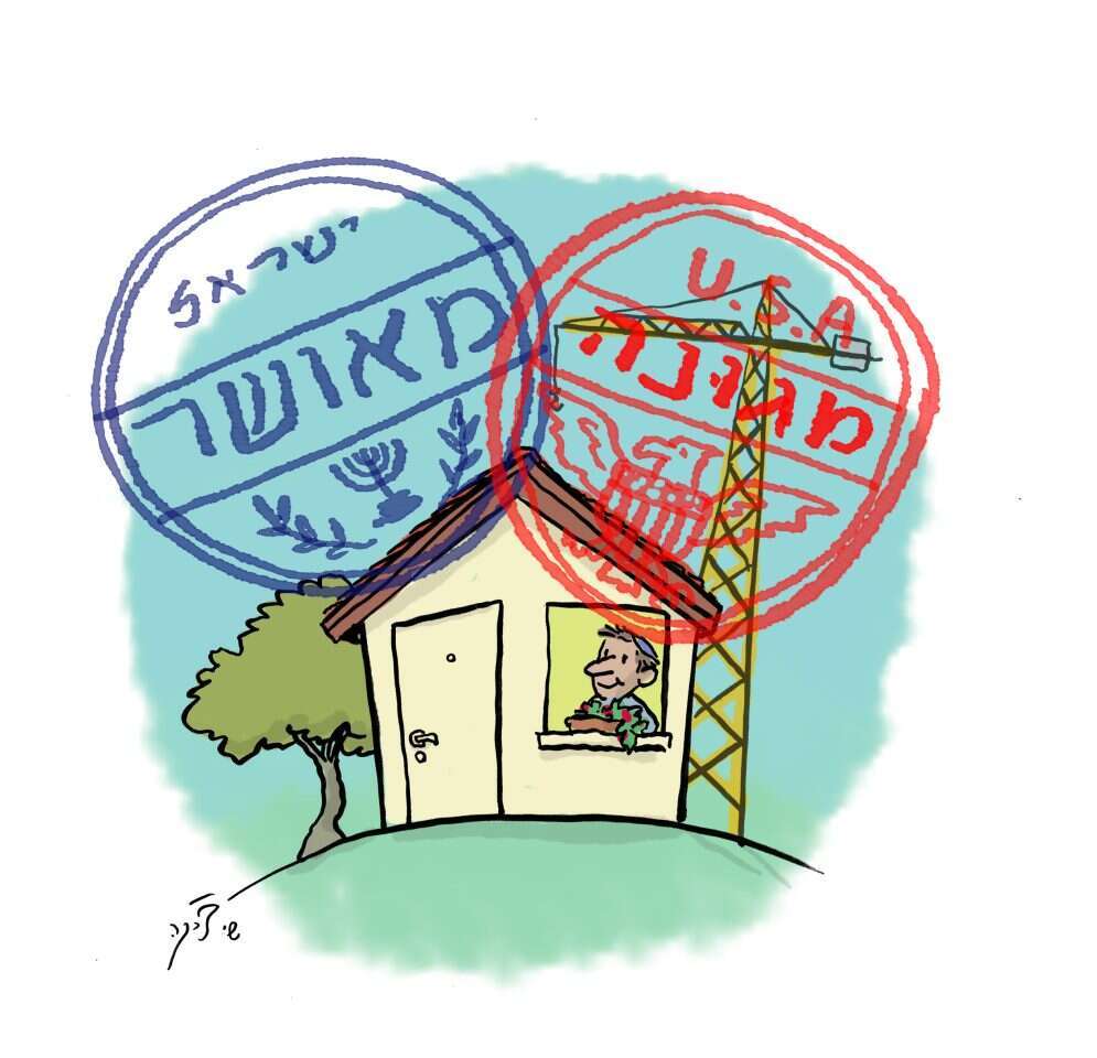 איור: שי צ'רקה