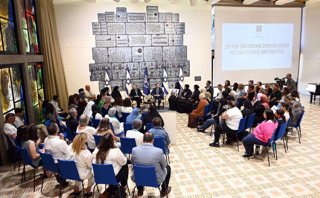 מפגש נשיא המדינה ורעייתו עם נשים ואמהות שאיבדו את יקיריהם מהחברה הערבית. | חיים צח/ לע"מ