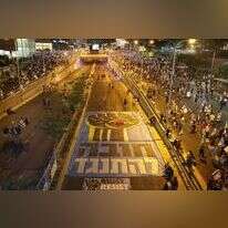 הפגנה נגד הרפורמה המשפטית. | AFP