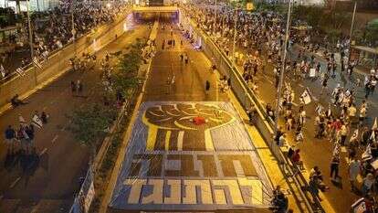 הפגנה נגד הרפורמה המשפטית. | AFP