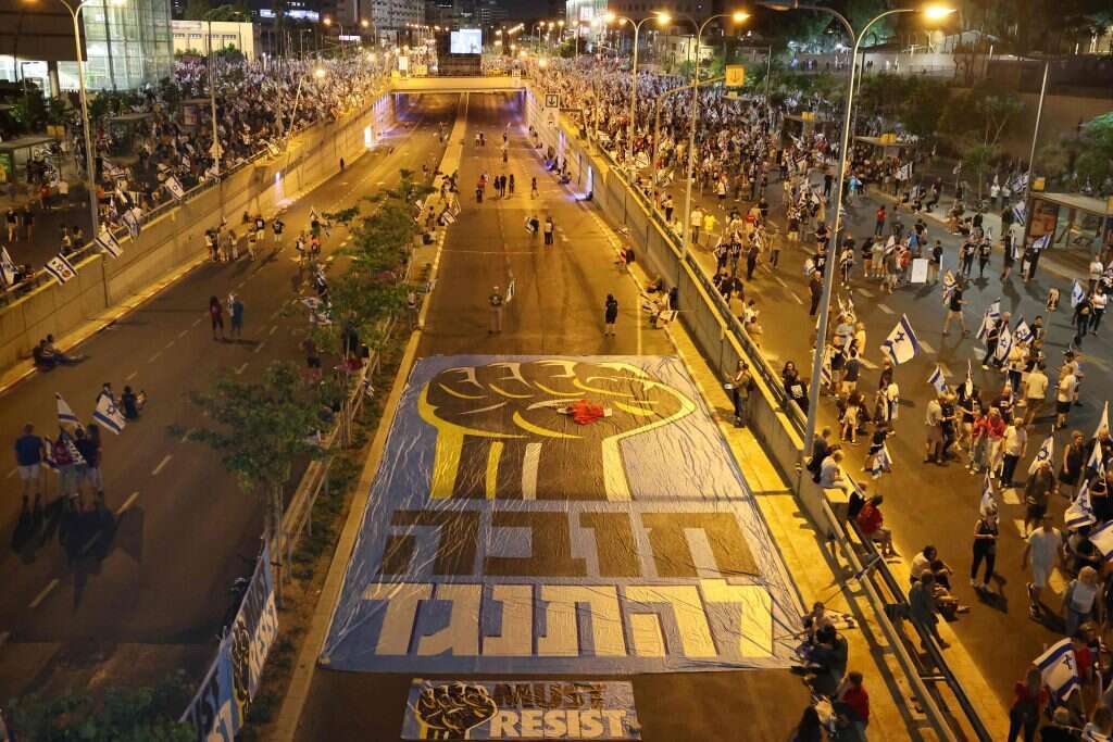 הפגנה נגד הרפורמה המשפטית. | AFP