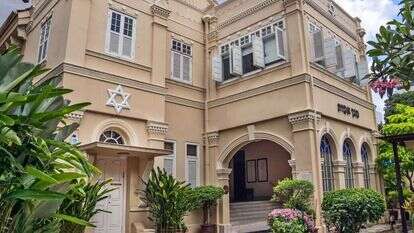 בית הכנסת "מגן אבות" בסינגפור. | Jewish Welfare Board, Singapore