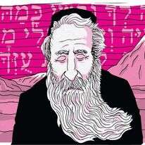 איור: מנחם הלברשטט