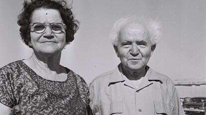 דוד ופולה בן-גוריון. | פאול גולדמן, לע"מ