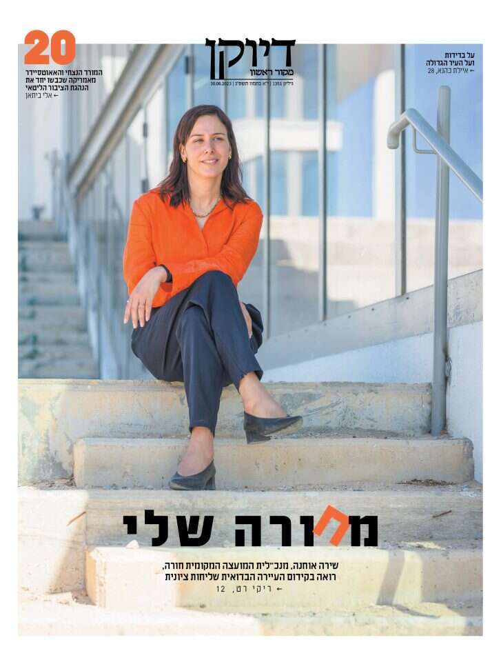 שער דיוקן 1351 שער דיוקן 1351