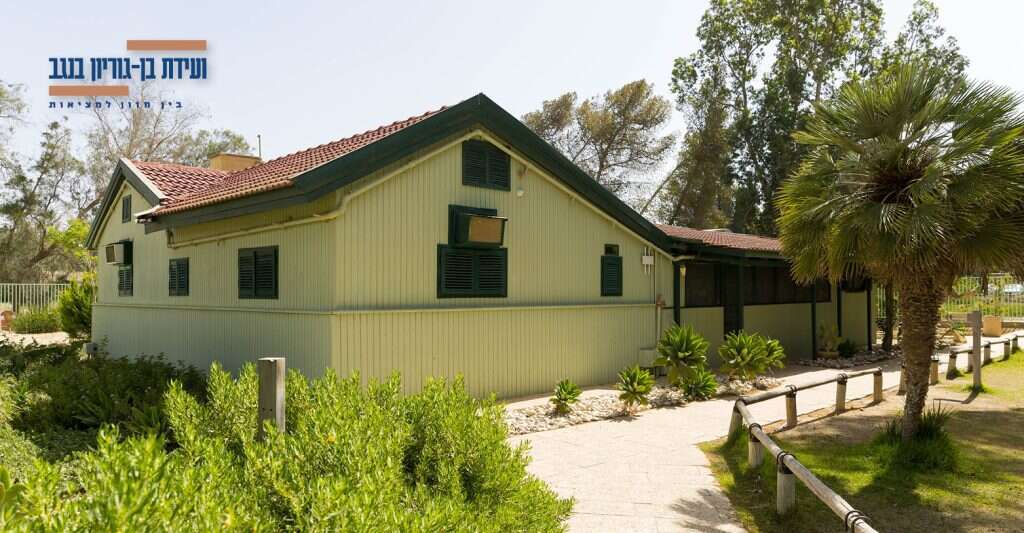 צריף בן גוריון. | לירון מולדובן צריף בן גוריון. | לירון מולדובן