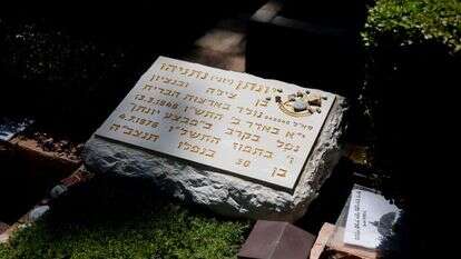 קברו של יוני נתניהו. | פלאש 90