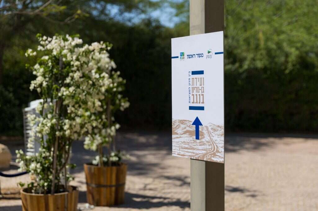 ועידת בן-גוריון בנגב. | לירון מולדובן