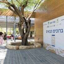 ועידת בן-גוריון בנגב. | לירון מולדובן ועידת בן-גוריון בנגב. | לירון מולדובן