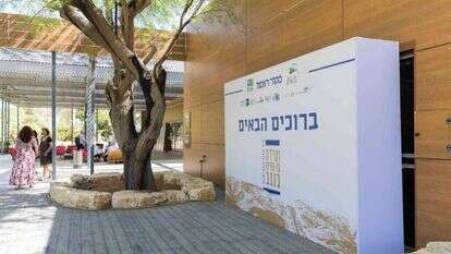 ועידת בן-גוריון בנגב. | לירון מולדובן