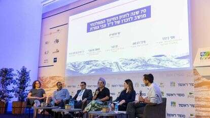 פאנל החינוך הממלכתי בוועידת בן-גוריון בנגב. | לירון מולדובן פאנל החינוך הממלכתי בוועידת בן-גוריון בנגב. | לירון מולדובן