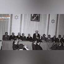 בן גוריון בהכרזת העצמאות. | הנס פין - לע"מ בן גוריון בהכרזת העצמאות. | הנס פין - לע"מ