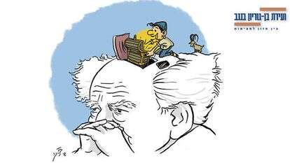 איור: שי צ'רקה