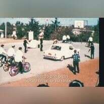 מסך מתוך הסרט "המדרשייה", כאן 11