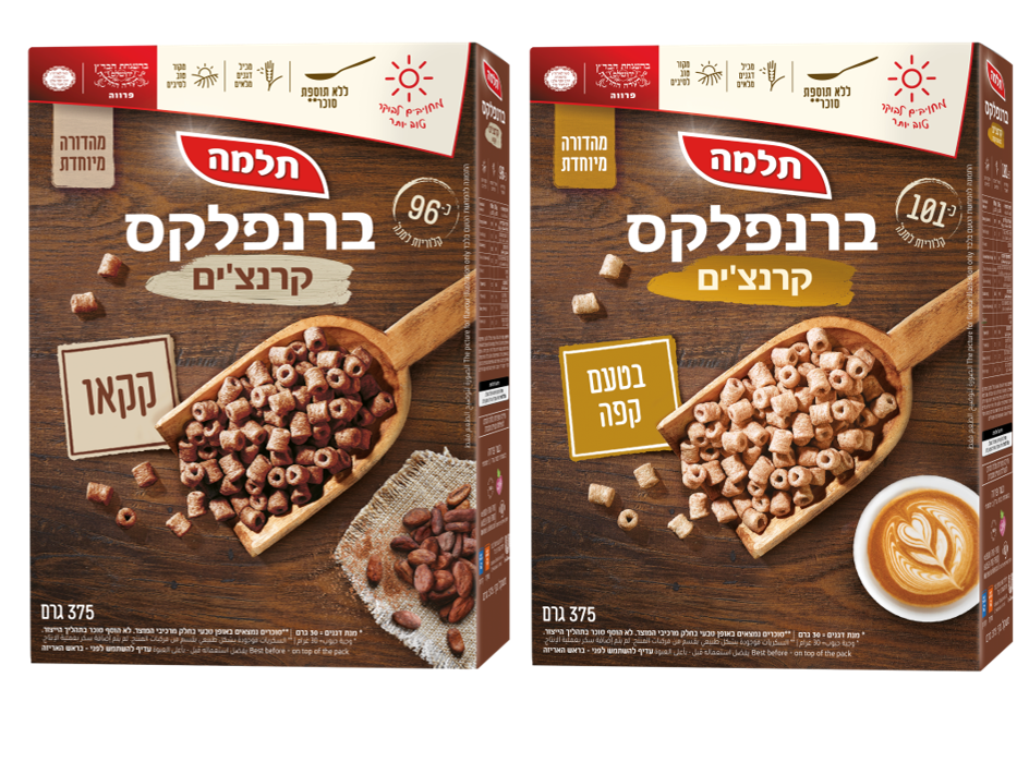 ברנפלקס קראנצים, טווח מחיר 22.90-27.90 שח, קרדיט סטודיו 0304