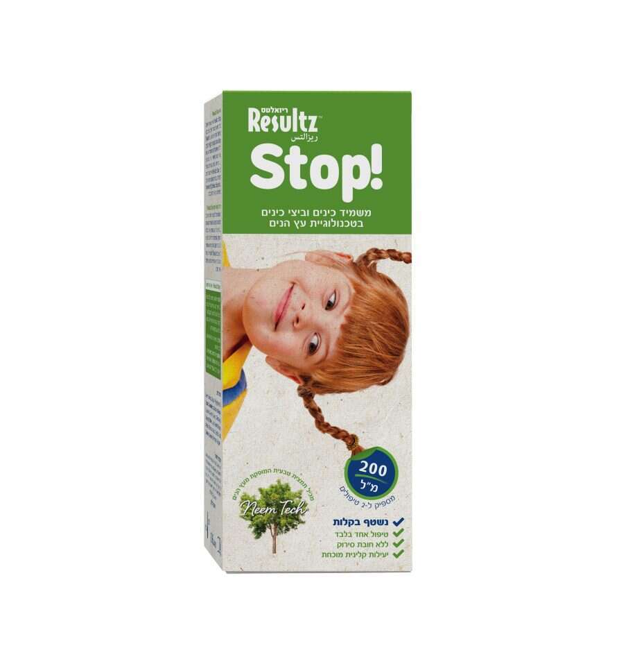 ריזאלטס סטופ 200