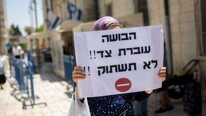 הפגנה נגד פגיעה מינית בילדים. | יונתן זינדל, פלאש 90