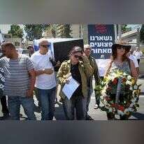 הפגנה למען נפגעי הפוסט-טראומה בצה"ל. | פלאש 90