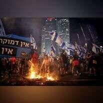 מפגינים חוסמים את איילון. | AFP