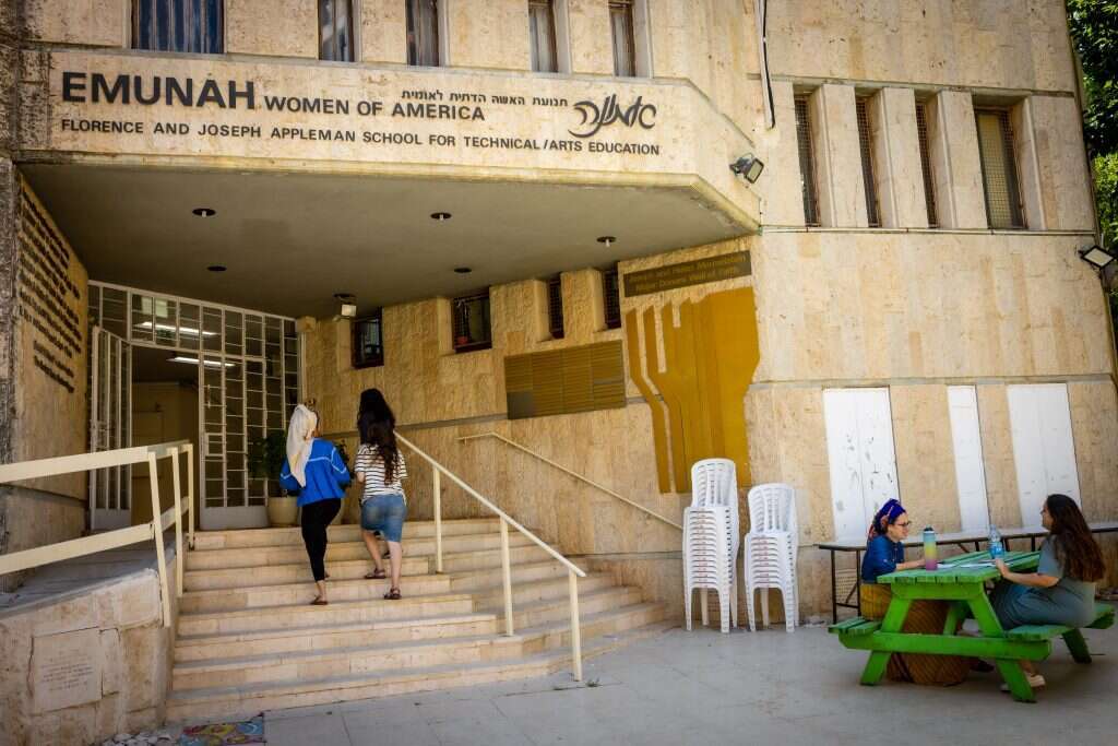 מכללת אמונה. | אריק סולטן