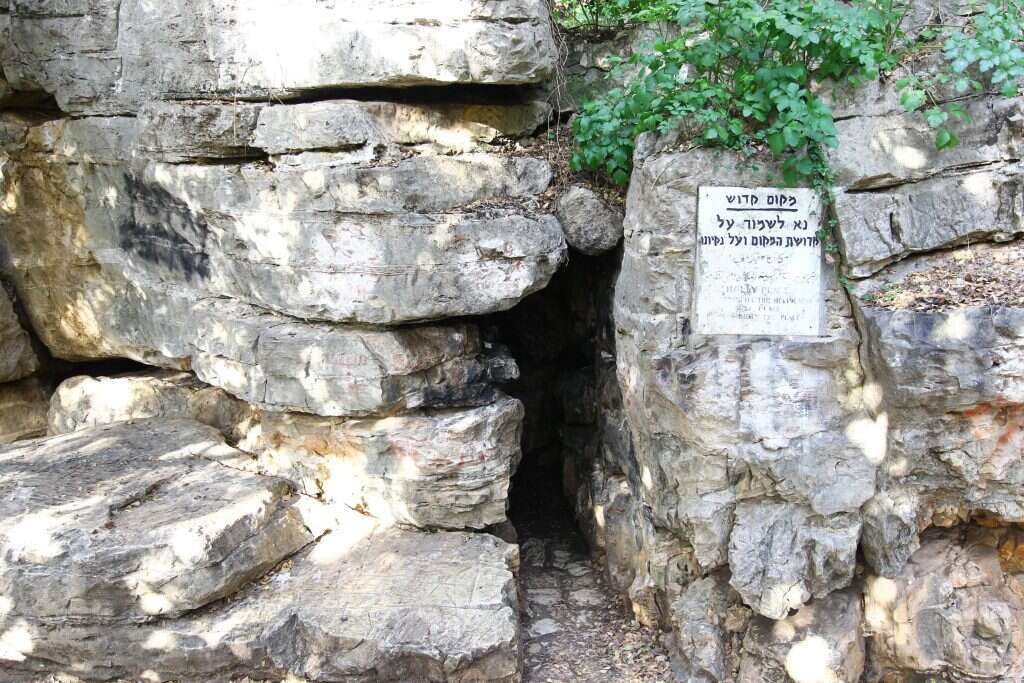 מערת רבי שמעון בר יוחאי בכפר פקיעין. | מישל דוט קום מערת רבי שמעון בר יוחאי בכפר פקיעין. | מישל דוט קום