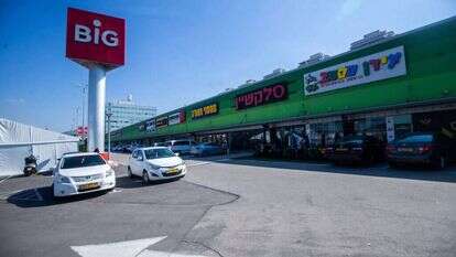 מרכז בית בבית שמש. | אורן בן חקון