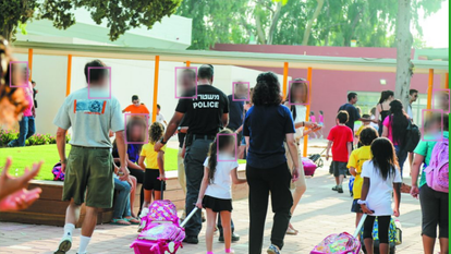 אילוסטרציה. | אדי ישראל