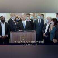 נתניהו בפתיחת משפטו. | מסך מתוך הסדרה חילוניות בכאן 11