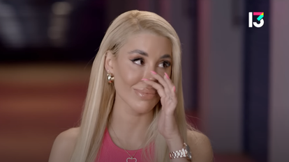 סתיו קצין. | מסך יוטיוב