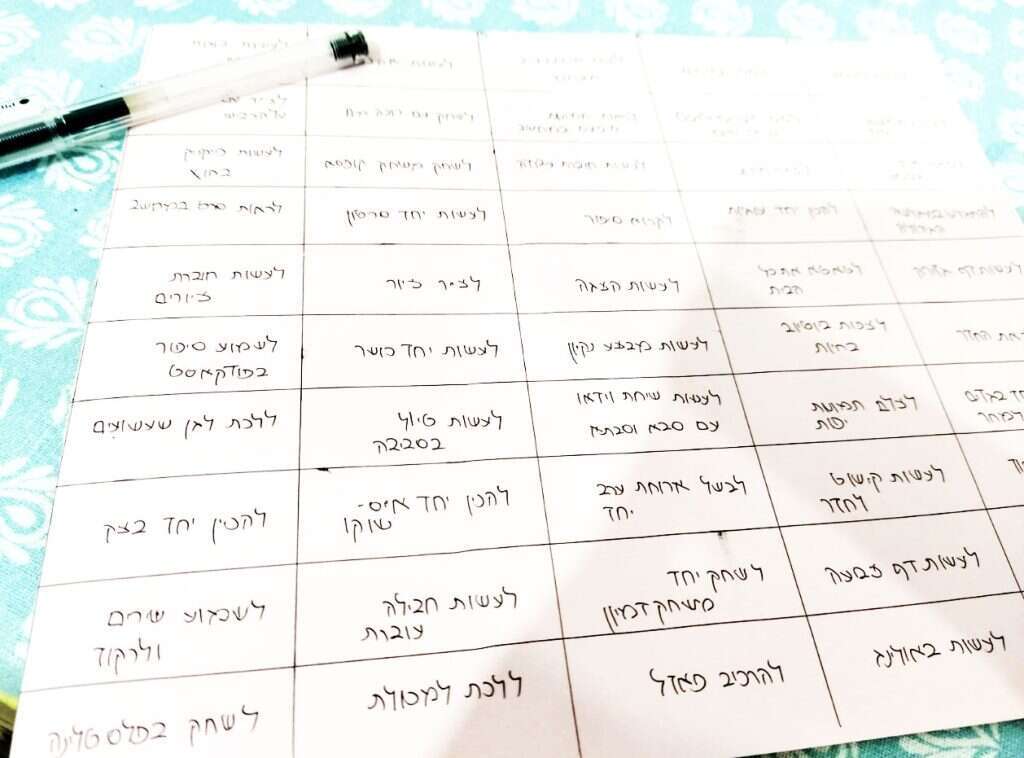 תמר הקר
