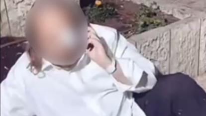 מתמודד הנפש החרדי. | דוברות המשטרה