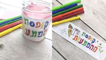 רעיון לפעילות משפחתית יצירתיות בקיץ - בחינם. | תמר הקר