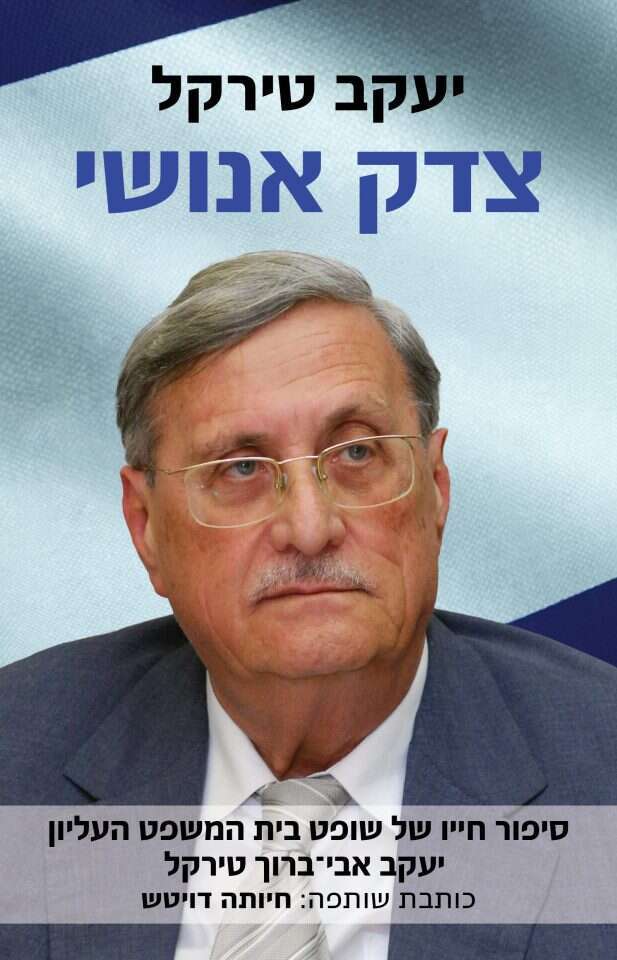 "צדקה מרים - אני לוקח ללב דברים כגון אלה". חיילי השייטת משתלטים על המאווי מרמרה, 2010. | איי.אף.פי