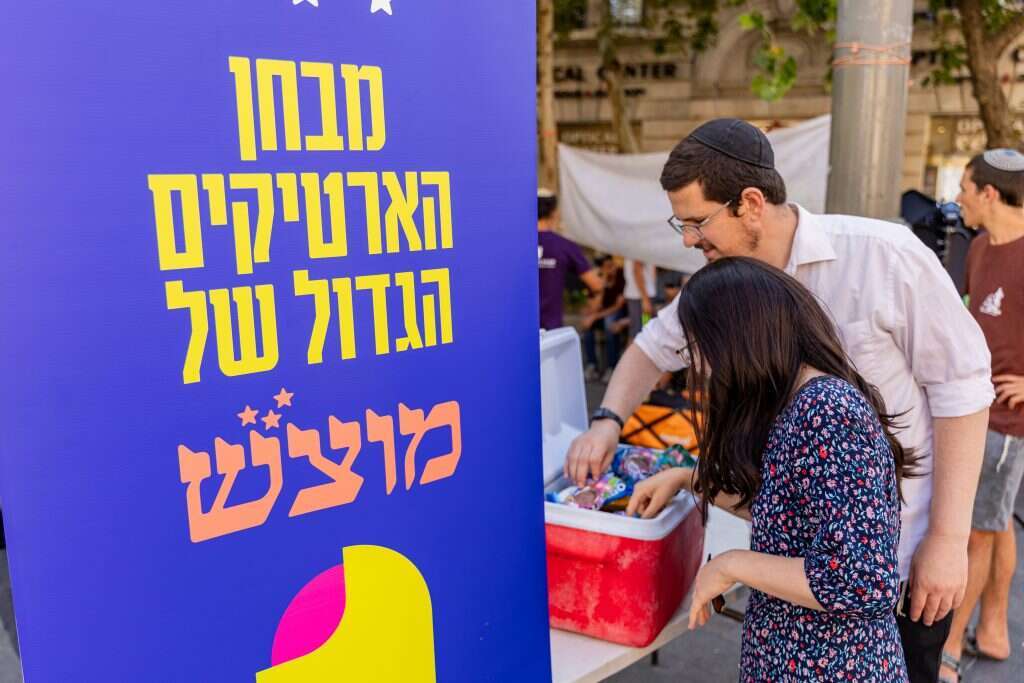 נעמה שטרן נעמה שטרן