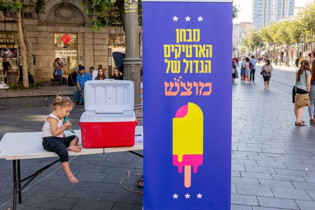 נעמה שטרן נעמה שטרן