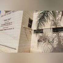 הכתובת שרוססה על בית חב"ד בבאר שבע. | בית חב"ד באר שבע