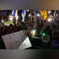 מחאה מול ביתו של שר המשפטים במודיעין, בשבוע שעבר. | יונתן שאול, פלאש 90