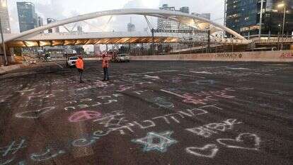 מחאה נגד הרפורמה המשפטית באיילון. | אבשלום ששוני, פלאש 90