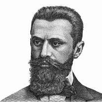 בנימין זאב הרצל. | שאטרסטוק