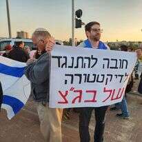 תושבי לוד מפגינים בעד הרפורמה המשפטית. | שושנה פילזר-קבלו