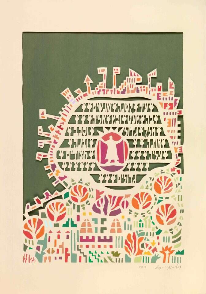 מנהיג ריכוזי דרוש לתקופה מסוימת, לאחריה – אסור שיהיה מנהיג כזה. נפתלי מזעקי, "מלך על ירושלים", 2021 מנהיג ריכוזי דרוש לתקופה מסוימת, לאחריה – אסור שיהיה מנהיג כזה. נפתלי מזעקי, "מלך על ירושלים", 2021