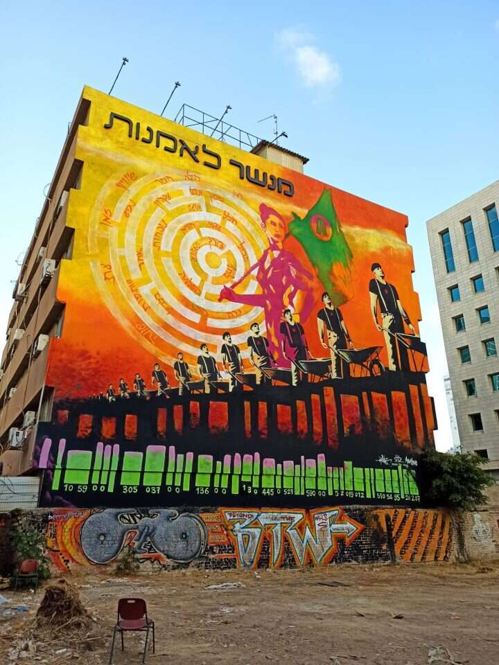 "אומנים מחוץ לפס יצור", איור: דן גרובר בשיתוף Shir Lamdan ו- monkey ring. | Jo perez photographe