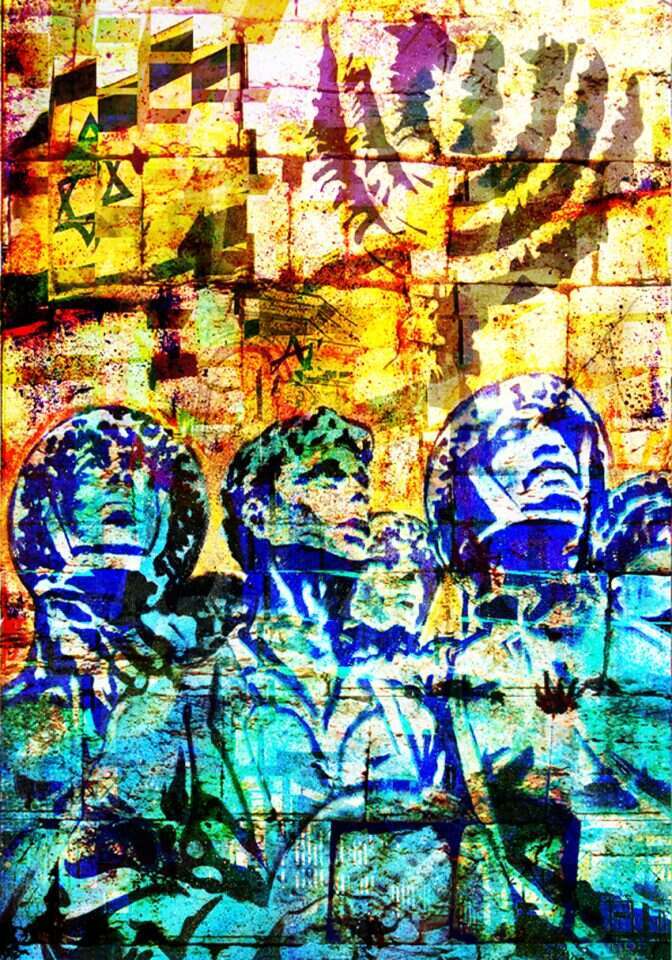 "1967 מפתח לעולם חדש", איור: דן גרובר. | Jo perez photographe