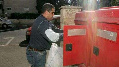 ממתינים להבראה. עובד דואר ישראל (למצולם אין קשר לכתבה) | מרים צחי