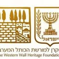 , הסמליל החדש