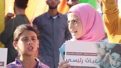 ילדים מפגינים למעו חולי הסרטן הסוריים. | מסך מטוויטר ילדים מפגינים למעו חולי הסרטן הסוריים. | מסך מטוויטר