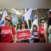 שביתה במערכת הבריאות. | מרים אלסטר פלאש 90